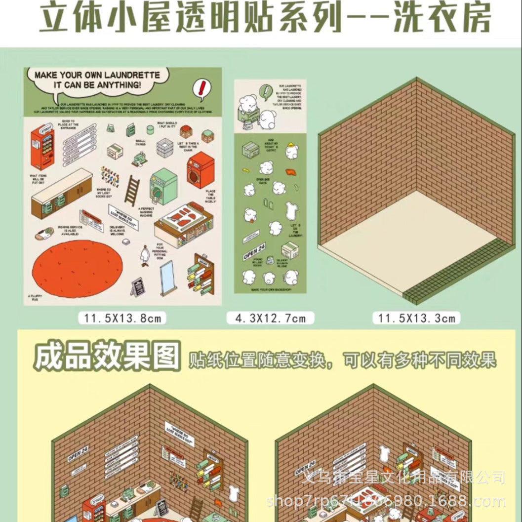 Iris Studio 3D Stickers Scene MINI Design