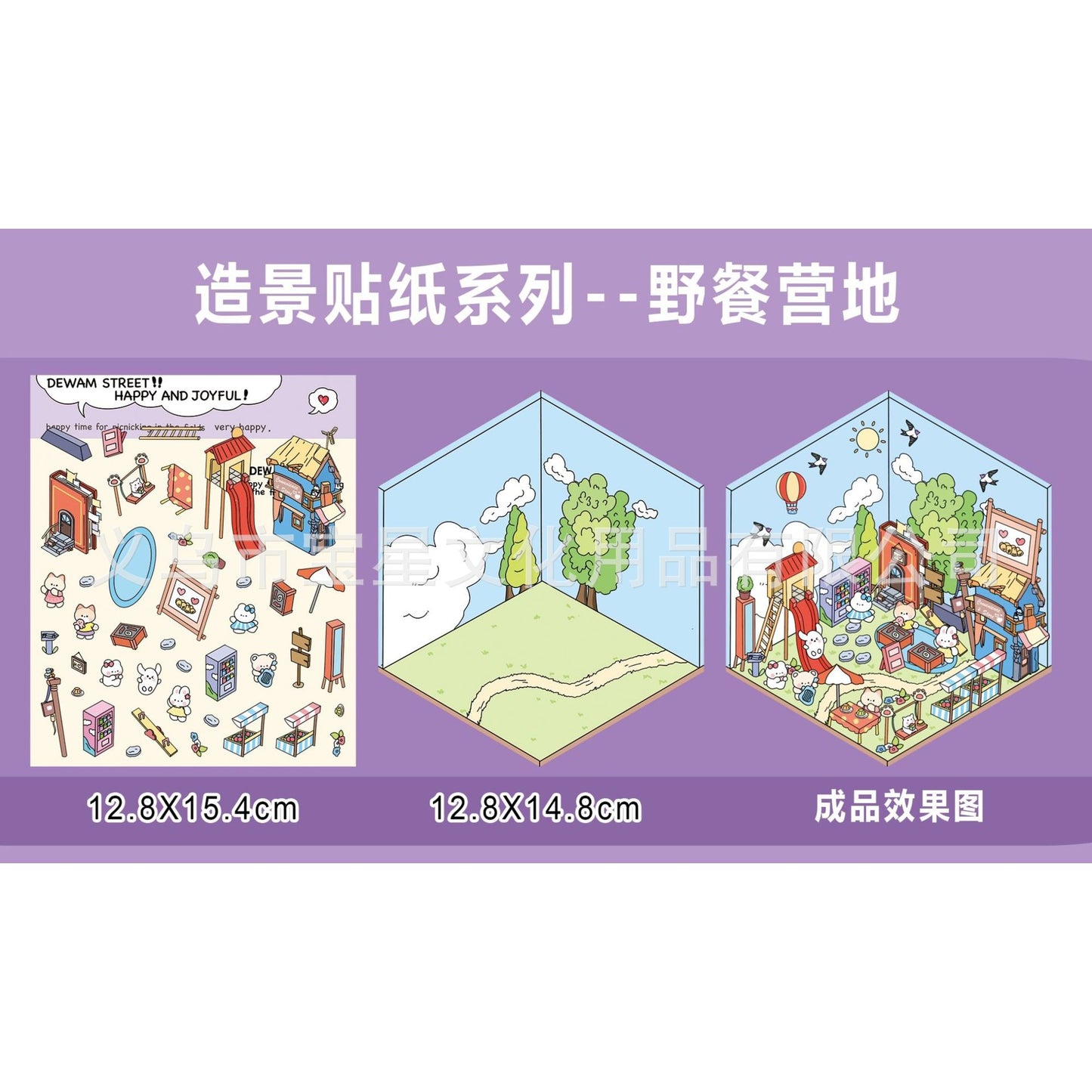 Iris Studio 3D Stickers Scene MINI Design