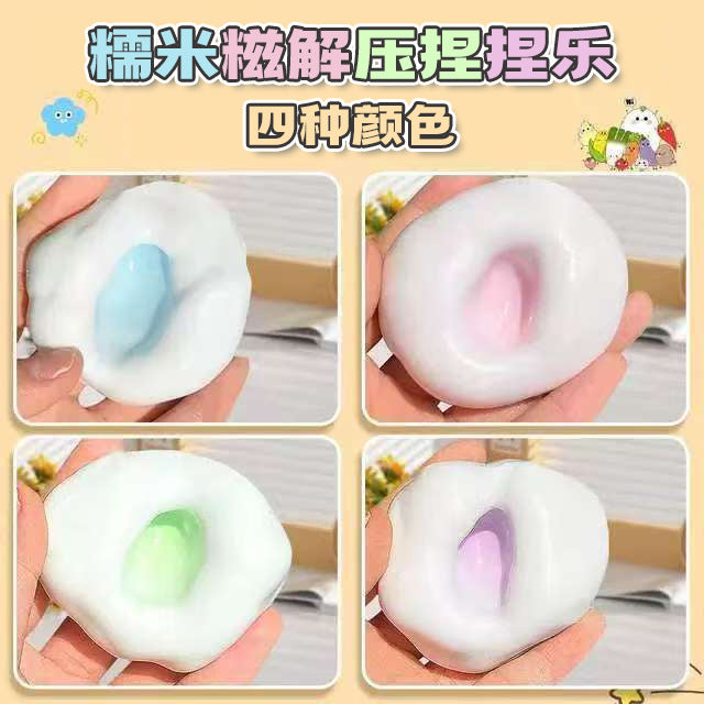 Iris Stuido Soft Ball- Decompression Toys