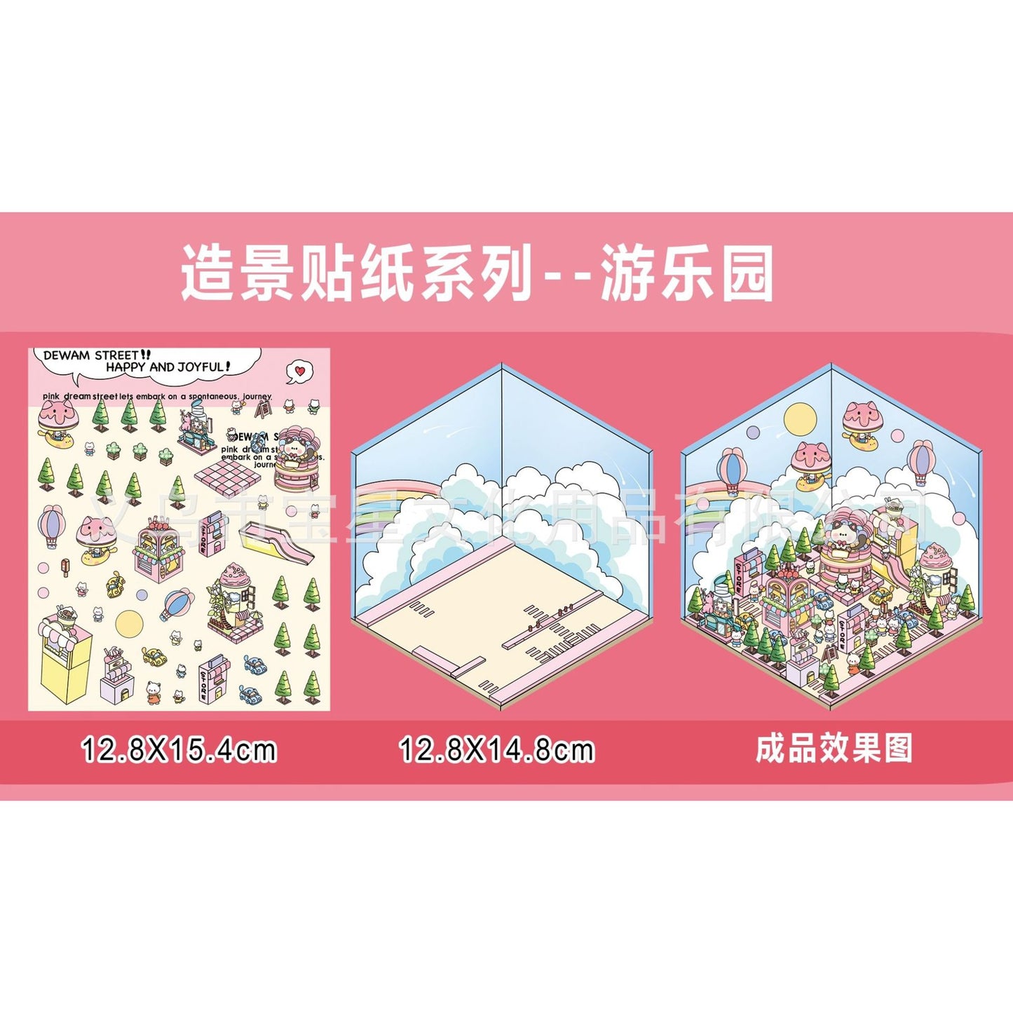 Iris Studio 3D Stickers Scene MINI Design