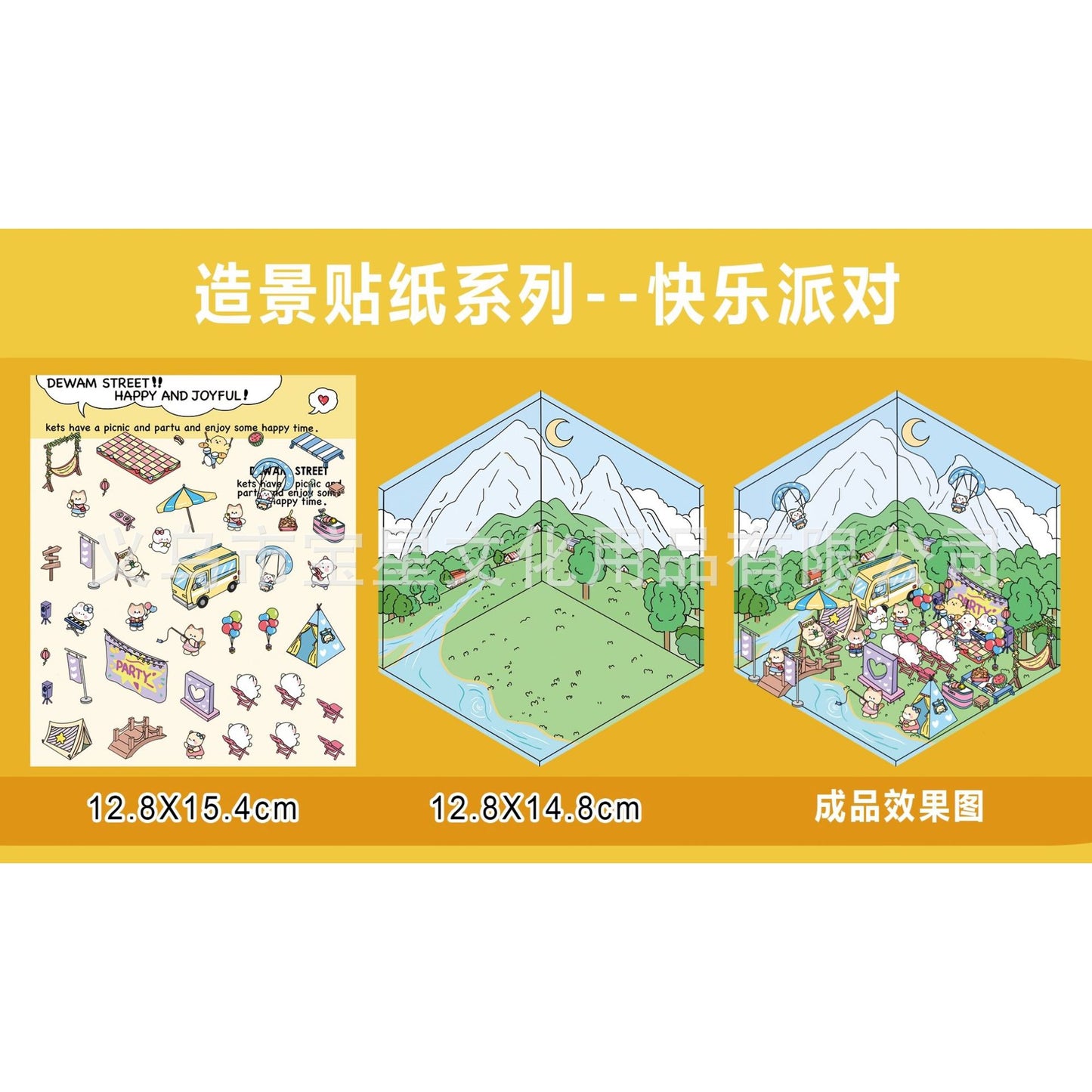 Iris Studio 3D Stickers Scene MINI Design