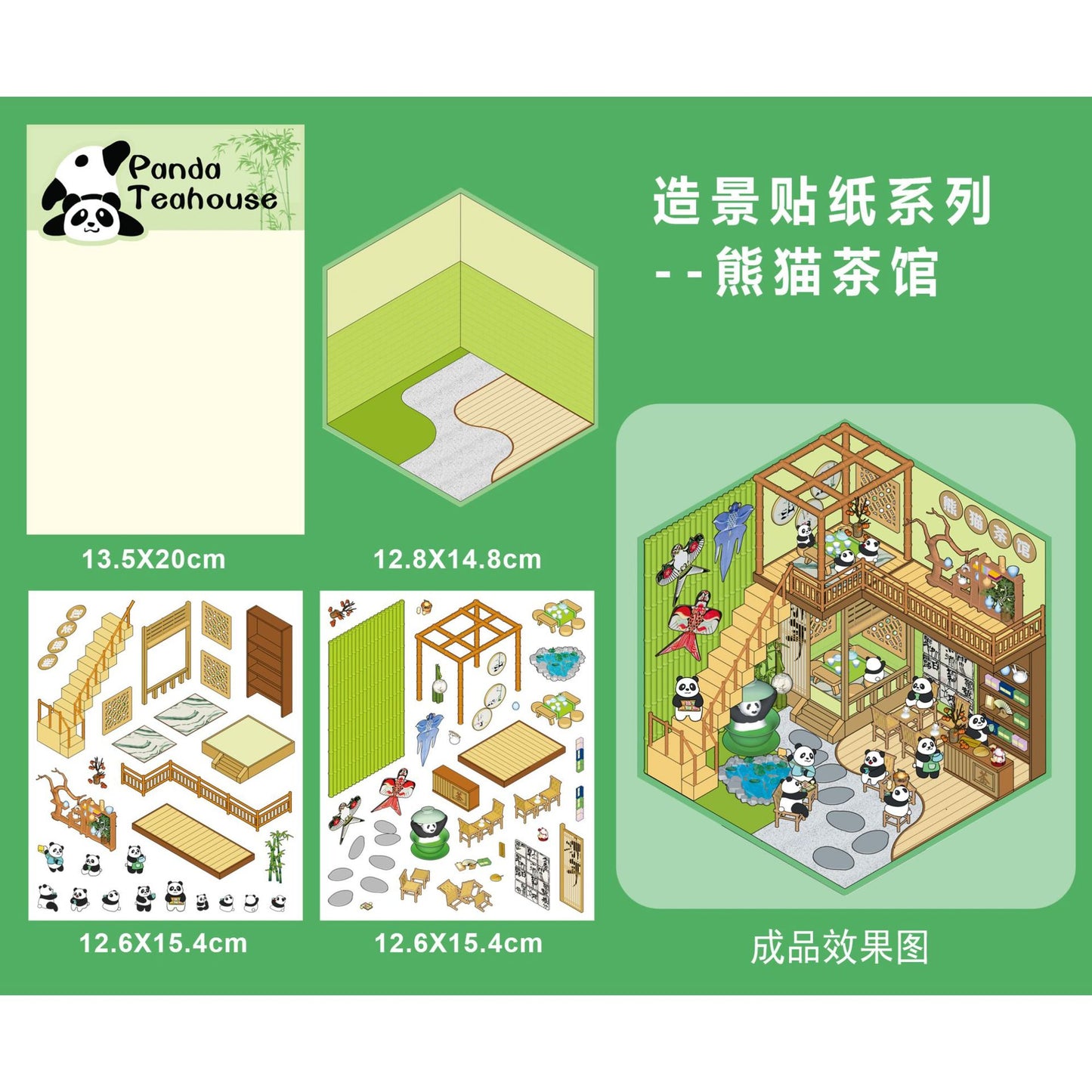 Iris sticker 3D 3.0 Difficulty level 4 pcs (1 tool )