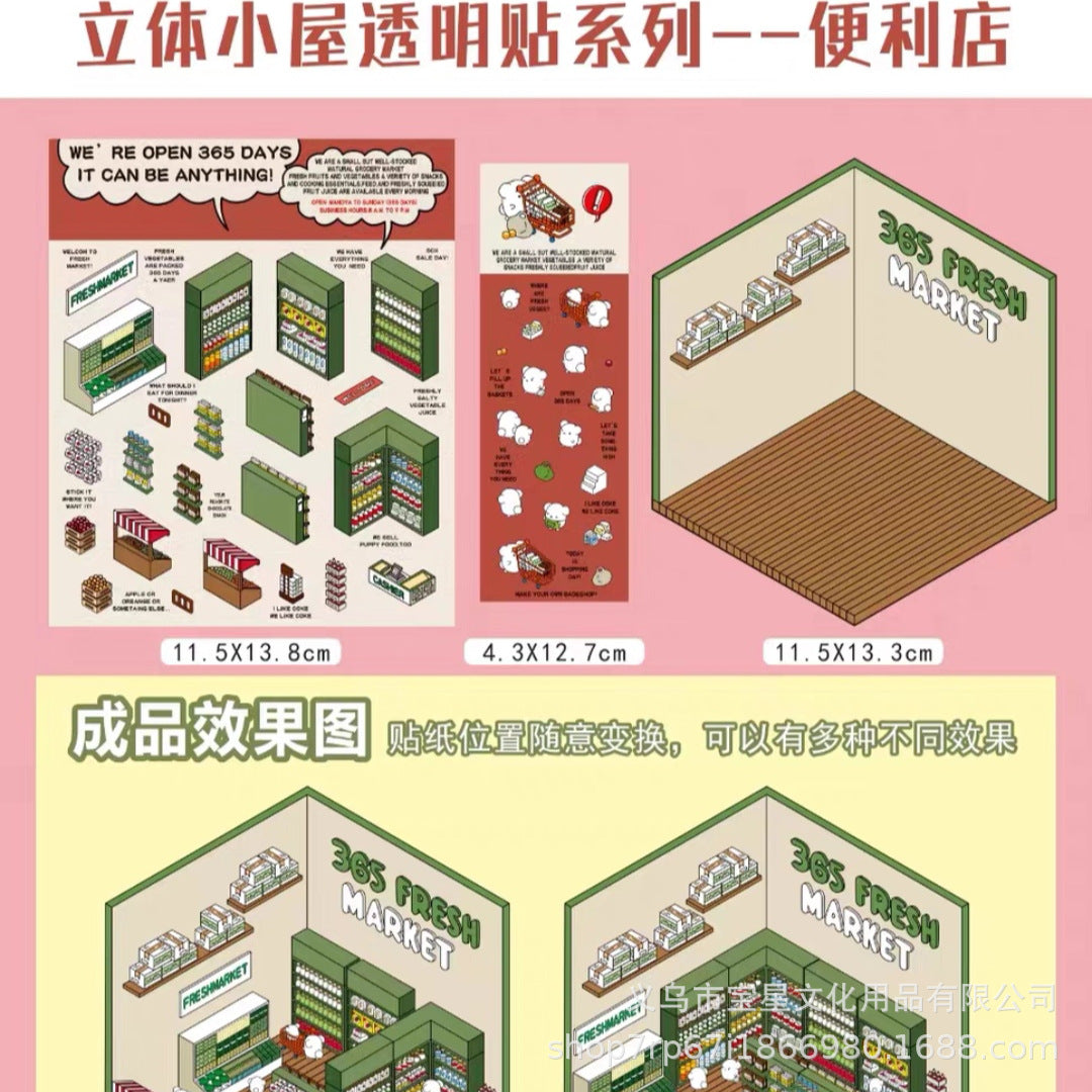 Iris Studio 3D Stickers Scene MINI Design